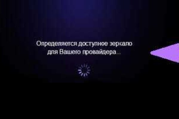 Кракен даркнет что известно