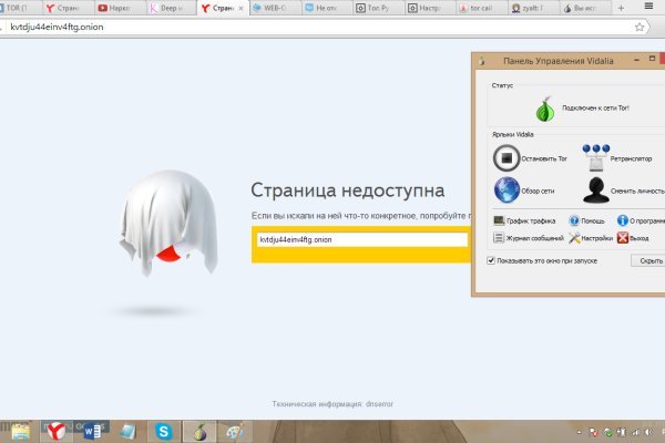 Кракен официальная ссылка зеркало