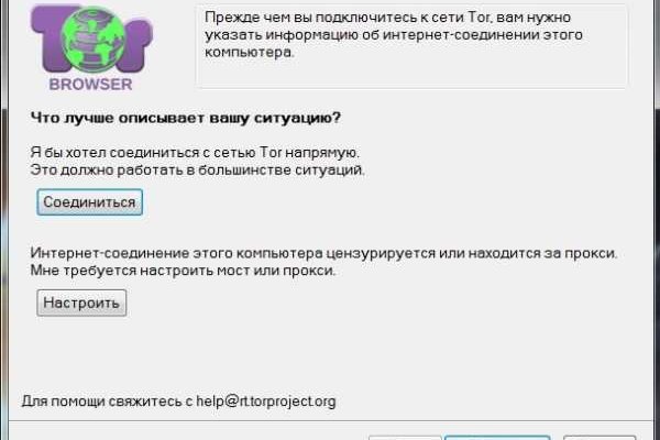 Kraken darknet marketplace