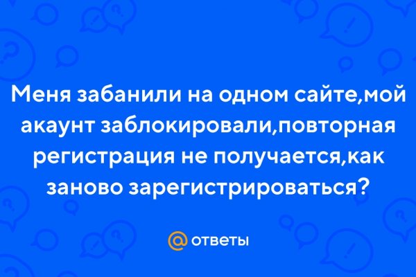 Kraken ссылка tor официальный сайт