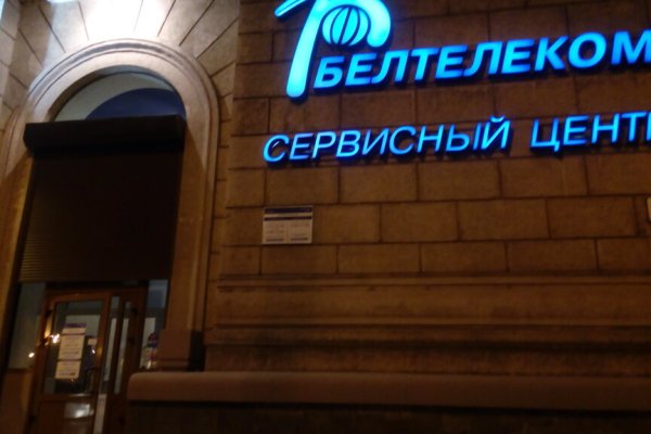 Кракен онион зеркало
