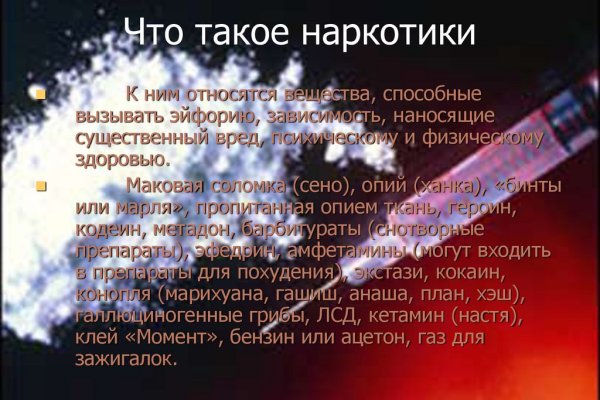 Впн для кракена