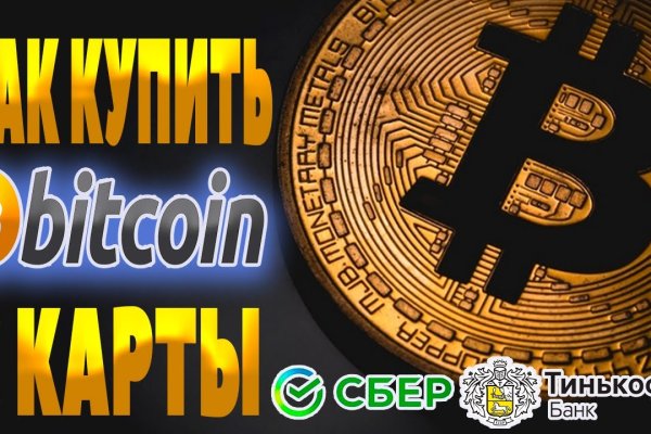 Кракен актуальные
