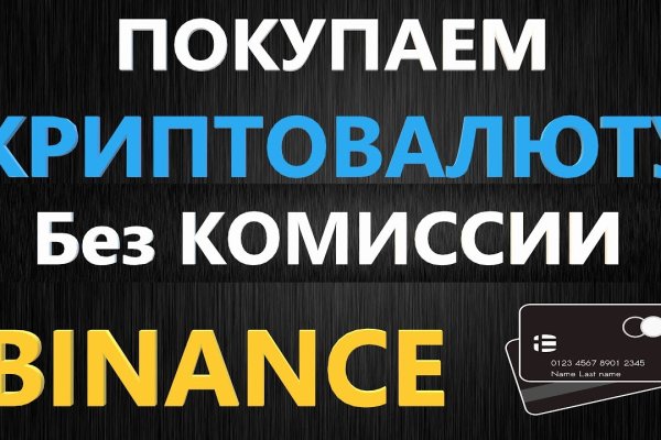 Кракен маркет даркнет только через