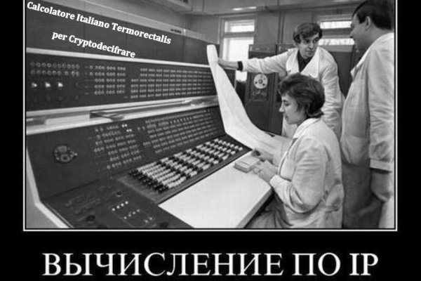 Как зайти в кракен