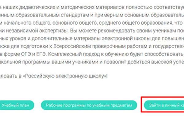 Кракен наркокортель