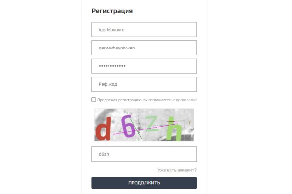 Кракен маркетплейс официальный сайт сайт ссылка