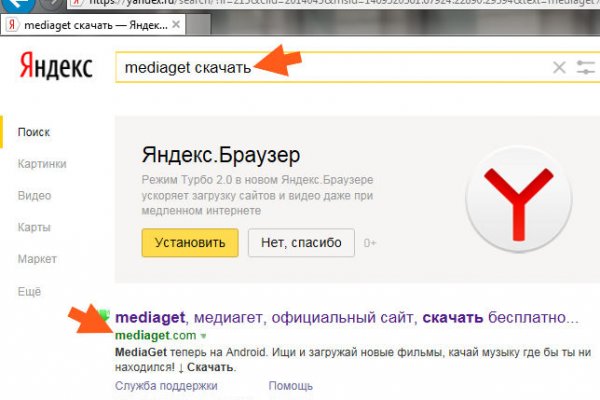 Ссылка на кракен онион