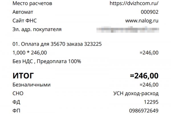 Ссылка кракен сегодня