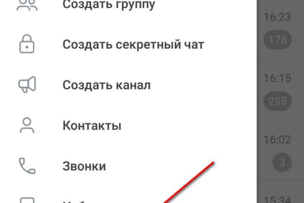 Войти в кракен