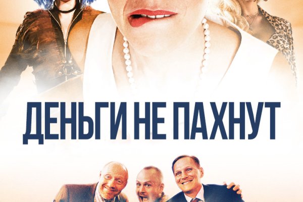 Kraken что это за сайт