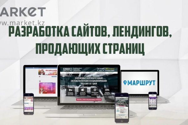 Кракен даркшоп