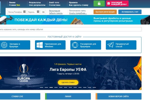 Гидра альтернатива