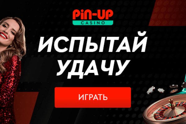 Зайти на кракен без тора