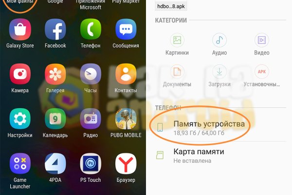 Как зайти на кракен дарк