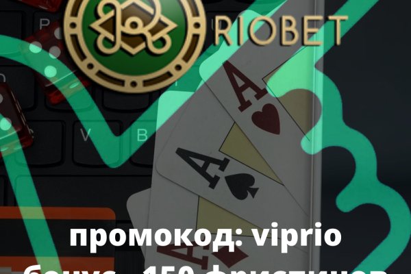 Аутентификатор кракен