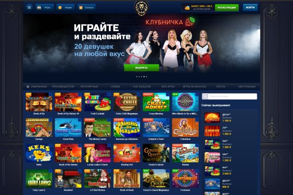 Кракен зеркало 2 веб