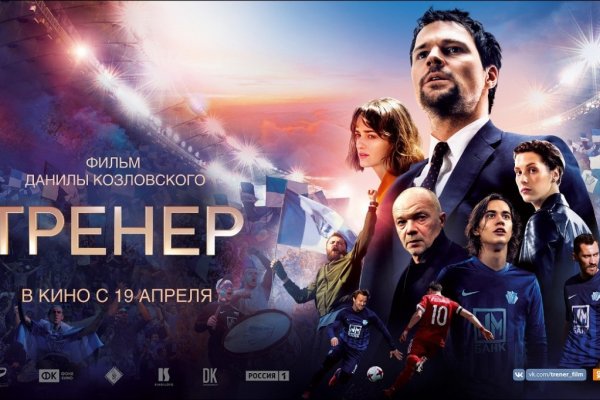 Кракен актуальная ссылка тор