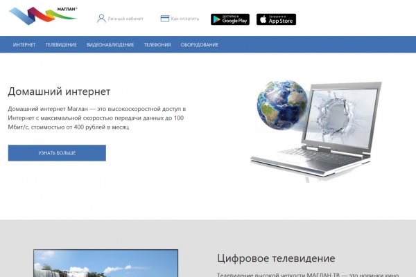 Кракен официальная kr2web in