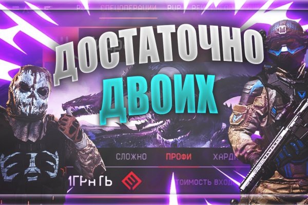 Как попасть на кракен