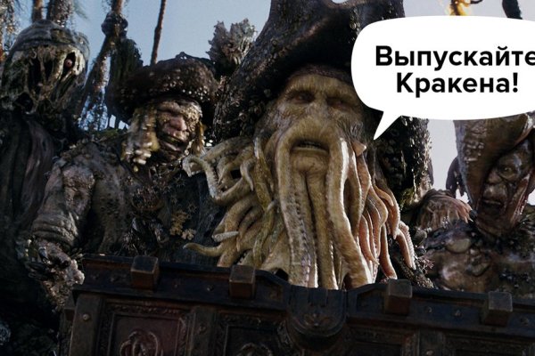 Ссылка в магазин на кракен