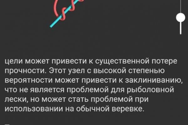 Как войти в кракен