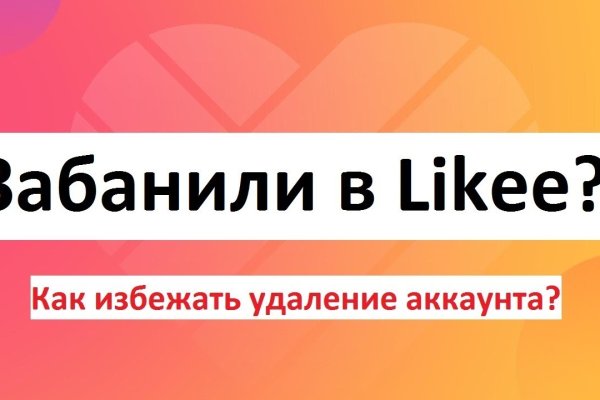 Kraken актуальное