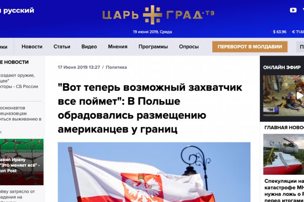Кракен гидра