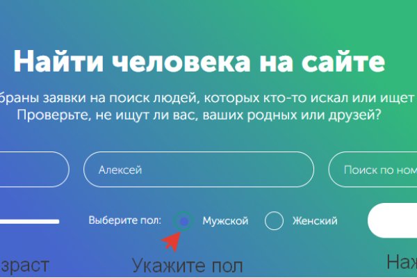 Kraken com зеркало