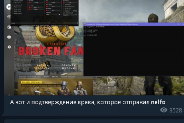 Кракен онлайн