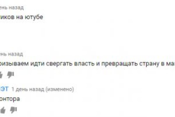 Кракен даркнет рабочая
