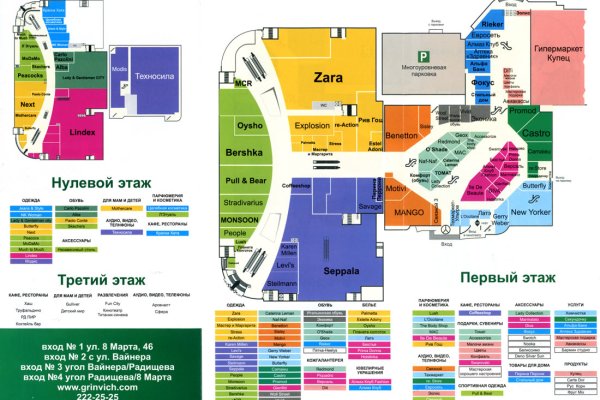 Как зайти на кракен в тор браузере
