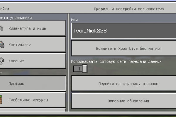 Кракен войти