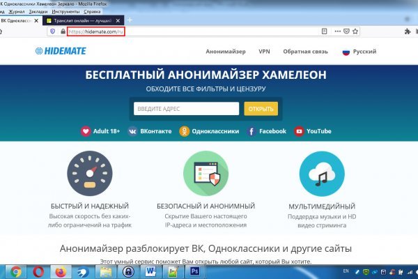 Кракен маркетплейс вход