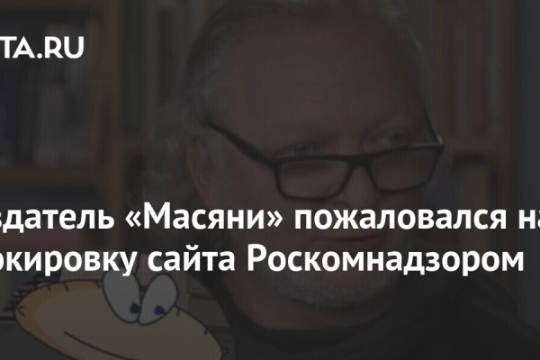 Кракен магазин kraken4am com