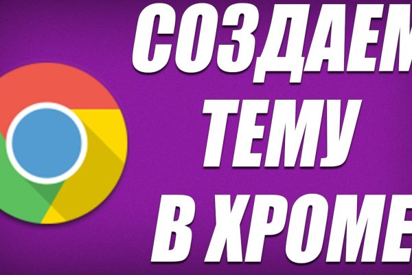 Площадки в даркнете