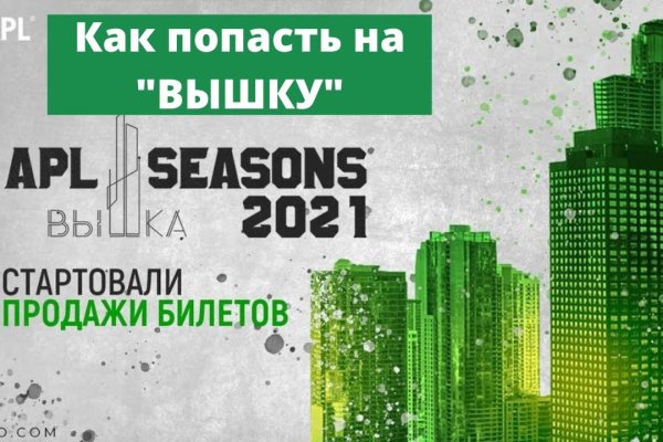 Кракен даркнет ссылка