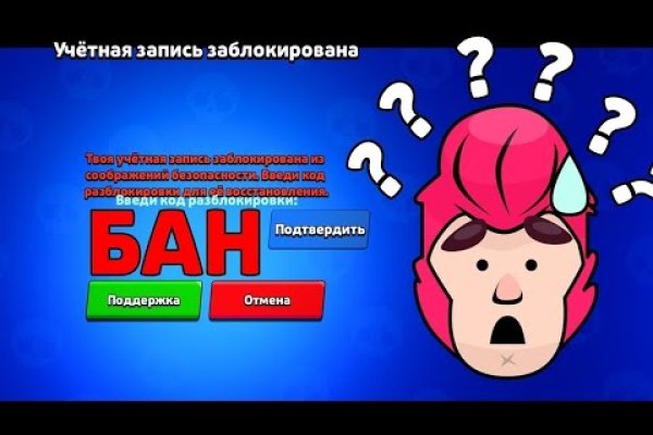 Кракен сайт юнион