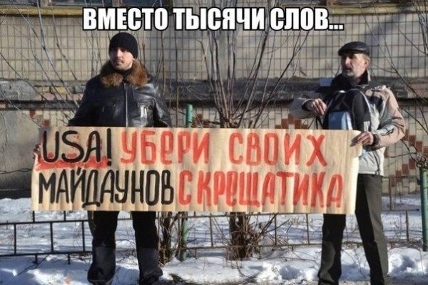 Кракен ссылка 2web krakendark link
