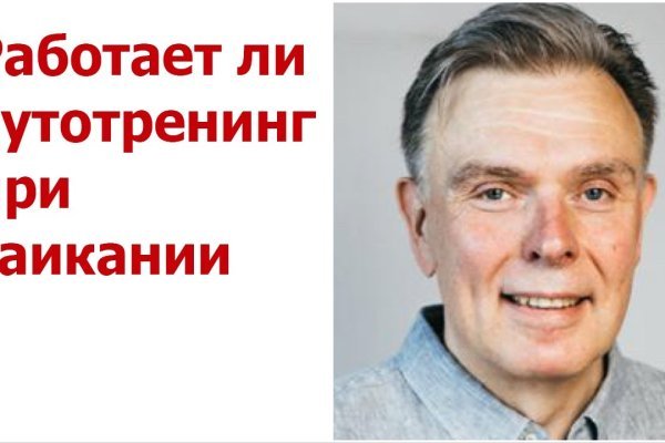 Как сделать заказ на кракен
