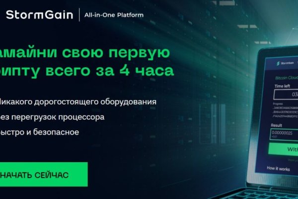 Кракен ссылка официальная в тор