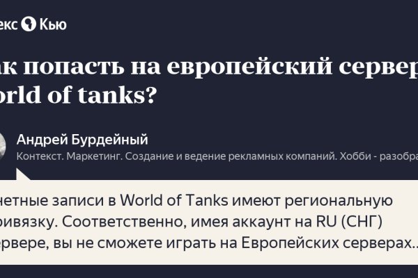 Ссылки зеркала на kraken kraken dark link