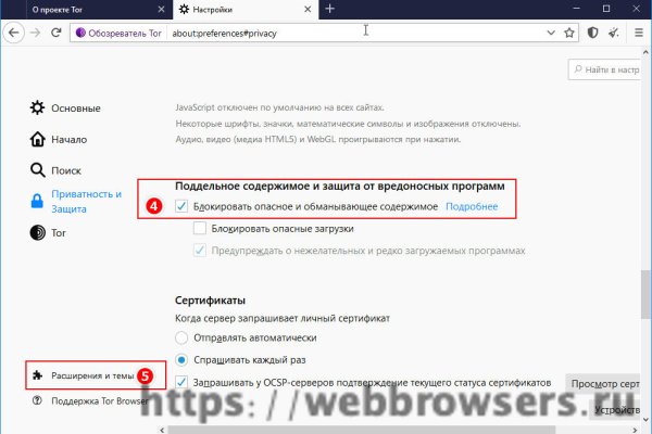 Кракен маркетплейс работает