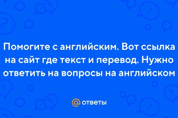 Линк кракена