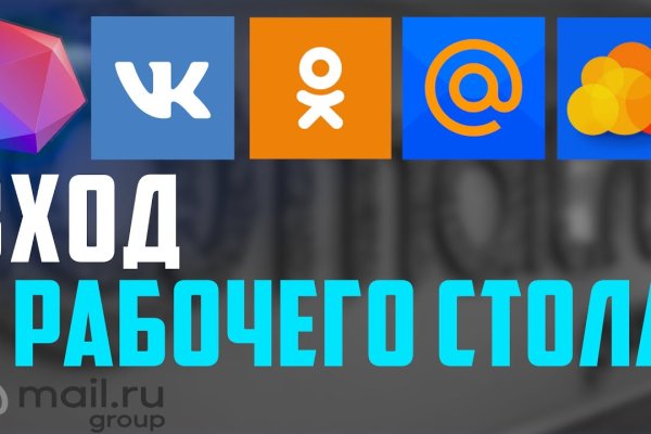 Как пополнять кракен тор