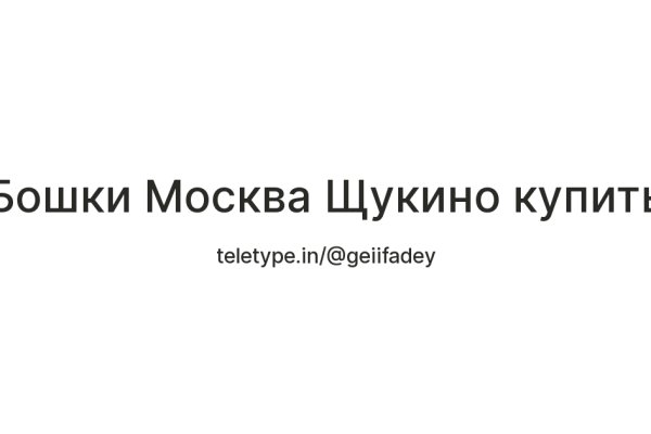 Kraken сайт вход