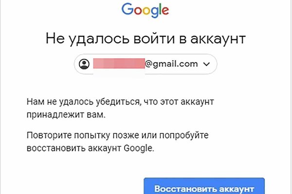 Кракен вход