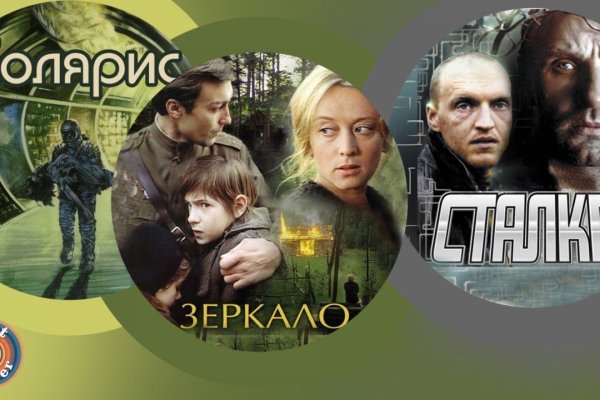 Кракен онлайн